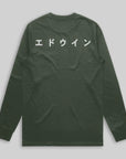 Edwin Long Sleeve Tee - Green Rising Sun-Men's T-Shirts-Brooklyn-Vancouver-Yaletown-Canada