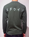 Edwin Long Sleeve Tee - Green Rising Sun-Men's T-Shirts-Brooklyn-Vancouver-Yaletown-Canada